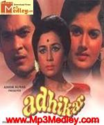Adhikar 1971 song download